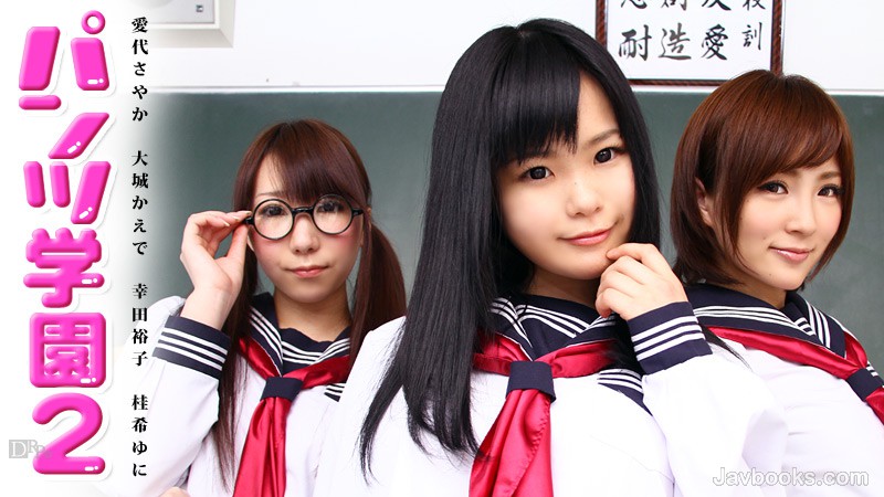 MDYwNzEzLTM1NSzjgJDno4HlipvjgJHjg5Hjg7Pjg4TlrablnJIg56ys5LqM6KmxIOaEm+S7o+OBleOChOOBiyDlpKfln47jgYvjgYjjgacg5bm455Sw6KOV5a2QIOahguW4jOOChuOBqyzntKDkuroo57Sg5Lq6KQ==