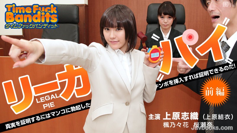 MDEwOTE0LTUxOCzjgJDno4HlipvjgJHjgr/jgqTjg6Djg5XjgqHjg4Pjgq/jg5Djg7Pjg4fjgqPjg4Pjg4gg5pmC6ZaT44KI5q2i44G+44KMIOOAnOODquODvOOCrOODq+ODkeOCpCDliY3nt6gg44CcIOS4iuWOn+W/l+e5lCDvvIjkuIrljp/ntZDooaPvvIkg5qWT5LmDPGVtPuOAhTwvZW0+6IqxIOahnOeArOWliCzntKDkuroo57Sg5Lq6KQ==