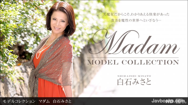 MDExMTEzXzUxMizjgJDno4HlipvjgJHjg6Ljg4fjg6vjgrPjg6zjgq/jgrfjg6fjg7Mg44Oe44OA44OgIOeZveefszxlbT7jgb/jgZU8L2VtPuOBqCzntKDkuroo57Sg5Lq6KQ==