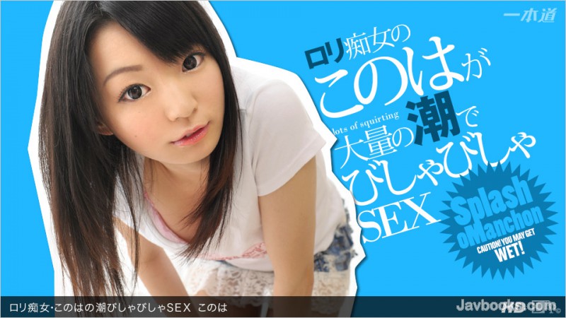 MDUzMDEzXzYwMCzjgJDno4HlipvjgJHjg63jg6rnl7TlpbPjg7vjgZPjga7jga/jga7mva7jgbPjgZfjgoPjgbPjgZfjgoNTRVgs57Sg5Lq6KOe0oOS6uik=