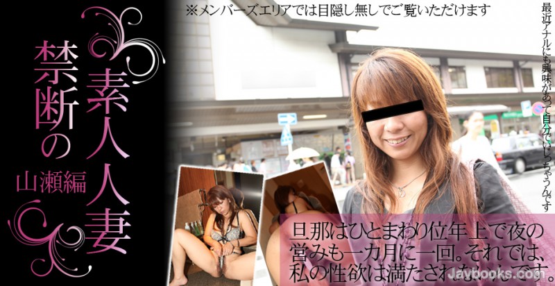 YXNpYXRlbmdva3UtMDE4NyzjgJDno4HlipvjgJHml6bpgqPjga/jgbLjgajjgb7jgo/jgorkvY3lubTkuIrjgaflpJzjga7llrbjgb/jgoLkuIDjgqvmnIjjgavkuIDlm57jg7vjg7sgLeemgeaWreOBrue0oOS6uuS6uuWmuy0s57Sg5Lq6KOe0oOS6uik=