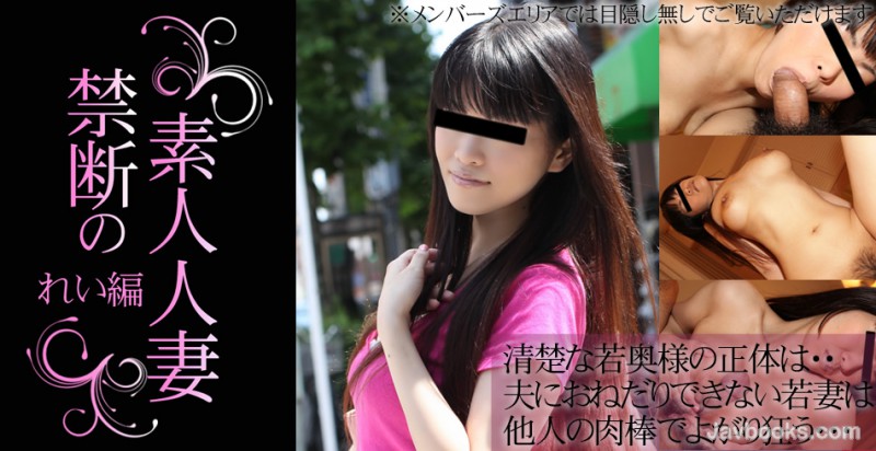 YXNpYXRlbmdva3UtMDE5OSzjgJDno4HlipvjgJHmuIXmpZrjgaroi6XlpaXmp5jjga7mraPkvZPjga/jg7vjg7vlpKvjgavjgYrjga3jgaDjgorjgafjgY3jgarjgYToi6Xlprvjga/ku5bkurrjga7ogonjg7vjg7vjgIAt56aB5pat44Gu57Sg5Lq65Lq65aa7LSzntKDkuroo57Sg5Lq6KQ==