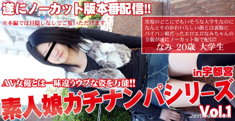 YXNpYXRlbmdva3UtMDI3MSzjgJDno4HlipvjgJHpu5Lpq6rjga7jganjgZPjgavjgafjgoLlsYXjgZ3jgYbjgarlpKflrabnlJ/jgarjga7jgavjgarjgpPjgag8ZW0+44Gd44GuPC9lbT7jgYvjgo/jgYTjgonjgZfjgYTpoZTjgajjga/oo4/ohbnjgavjg5HjgqTjg5Hjg7PlqJjjgaDjgaPjgZ/vvIEt57Sg5Lq65aiY44Ks44OB44OK44Oz44OR44K344Oq44O844K6LSzntKDkuroo57Sg5Lq6KQ==