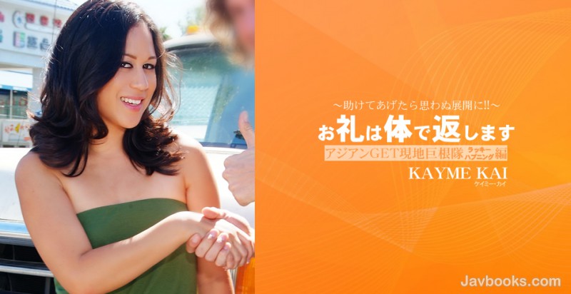 YXNpYXRlbmdva3UtMDYyNizjgJDno4HlipvjgJHliqnjgZHjgabjgYLjgZLjgZ/jgonmgJ3jgo/jgazlsZXplovjgavvvIHjgYrnpLzjga/kvZPjgafov5TjgZfjgb7jgZkg44Ki44K444Ki44OzR0VU54++5Zyw5beo5qC56ZqKIEtBWU1FIEtBSSzntKDkuroo57Sg5Lq6KQ==