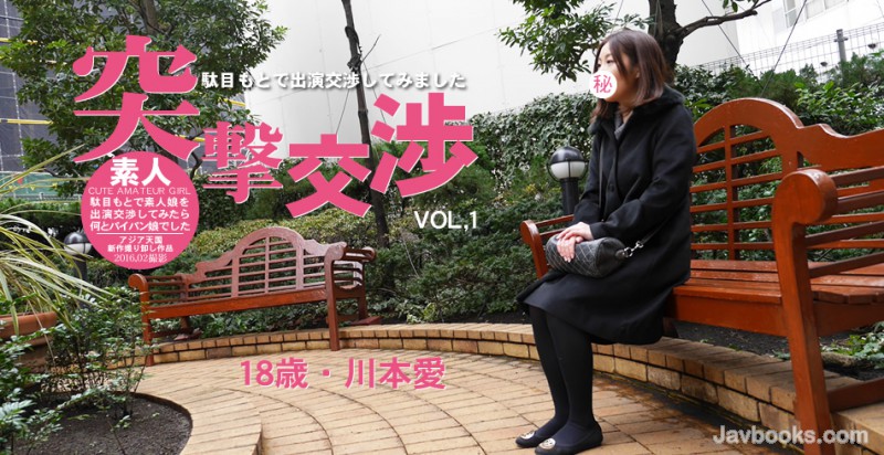 YXNpYXRlbmdva3UtMDY0MCzjgJDno4HlipvjgJHpp4Tnm67jgoLjgajjgafntKDkurrlqJjjgpLlh7rmvJTkuqTmuInjgZfjgabjgb/jgZ/jgonkvZXjgajjg5HjgqTjg5Hjg7PlqJjjgafjgZfjgZ8g56qB5pKD5Lqk5riJIOW3neacrOaEmyzntKDkuroo57Sg5Lq6KQ==