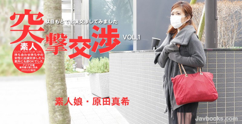 YXNpYXRlbmdva3UtMDY0NCzjgJDno4HlipvjgJHlvoXjgaHlkIjjgo/jgZvlvoXjgaHkuK3jga7lpbPmgKfjgavlh7rmvJTkuqTmuInjgZfjgZ/jgonmhI/lpJbjgavjgoLljbNPS+OBp+OBl+OBnyDnqoHmkoPkuqTmuIkg5Y6f55Sw55yf5biMLOe0oOS6uijntKDkurop