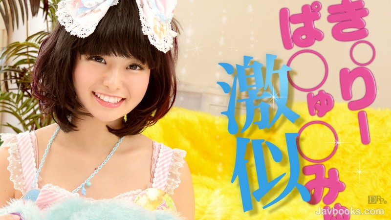 MDgxODEzLTQxMCzjgJDno4HlipvjgJHjgqLjgqTjg4njg6vjga7jgYrku5Xkuosg5bO25bSOPGVtPuOCiuOBizwvZW0+LOe0oOS6uijntKDkurop