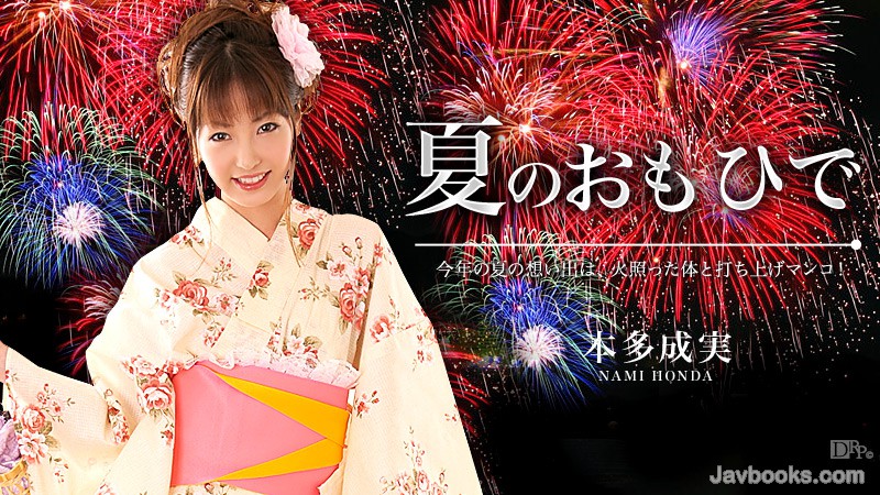 MDgxMTEzLTQwMyzjgJDno4HlipvjgJHlpI/jga7mg7PjgYTlh7ogVm9sLjgg5pys5aSa5oiQ5a6fLOe0oOS6uijntKDkurop