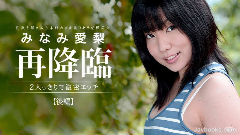 MDkxMzEzLTQyOSzjgJDno4HlipvjgJHvvJLkurrjgaPjgY3jgorjgafmv4Plr4bjgqjjg4Pjg4HjgIDlvoznt6gg44G/PGVtPuOBquOBvzwvZW0+5oSb5qKoLOe0oOS6uijntKDkurop