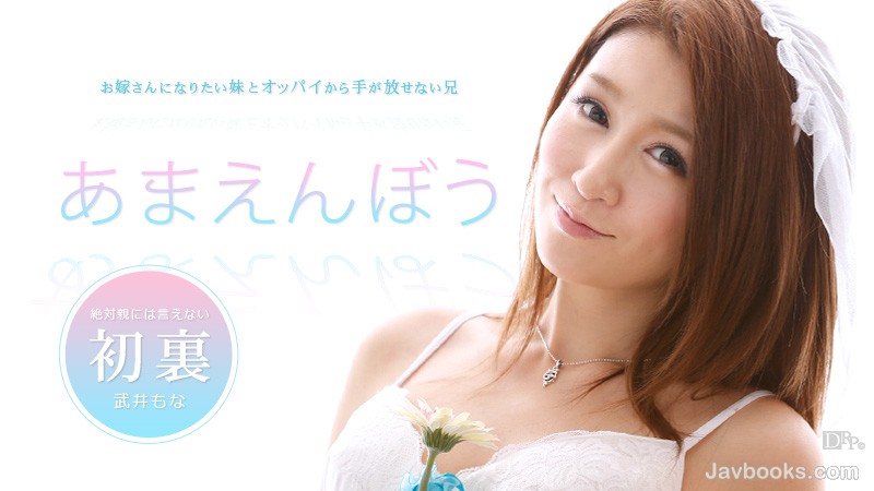 MDIxNDE0LTU0MyzjgJDno4HlipvjgJHjgYLjgb7jgYjjgpPjgbzjgYYgVm9sLjI2IOatpuS6leOCguOBqizntKDkuroo57Sg5Lq6KQ==