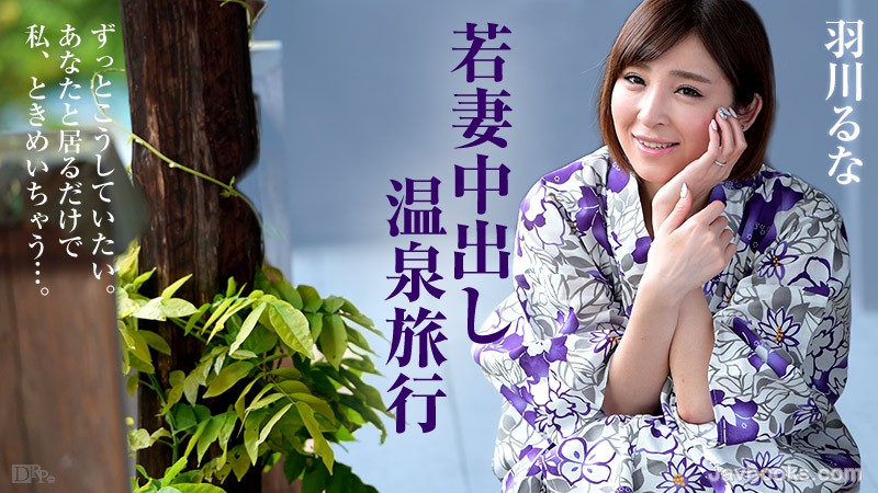 MTAwNjE1LTk4OSzjgJDno4HlipvjgJHoi6XlprvkuK3lh7rjgZfmuKnms4nml4XooYwg57695bed44KL44GqLOe0oOS6uijntKDkurop