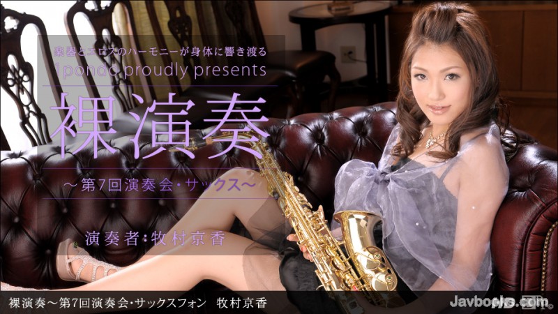 MDcyNjEzXzYzMyzjgJDno4HlipvjgJHoo7jmvJTlpY8g44Cc56ysN+Wbnua8lOWlj+S8muODu+OCteODg+OCr+OCueOAnCzntKDkuroo57Sg5Lq6KQ==