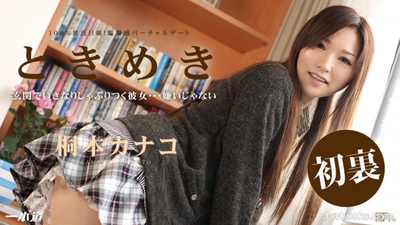 MDUyMzE0XzgxNCzjgJDno4HlipvjgJHjgajjgY3jgoHjgY0g44Cc56eB44KC44GG5oiR5oWi44Gn44GN44Gq44GE44Cc44CcLOe0oOS6uijntKDkurop