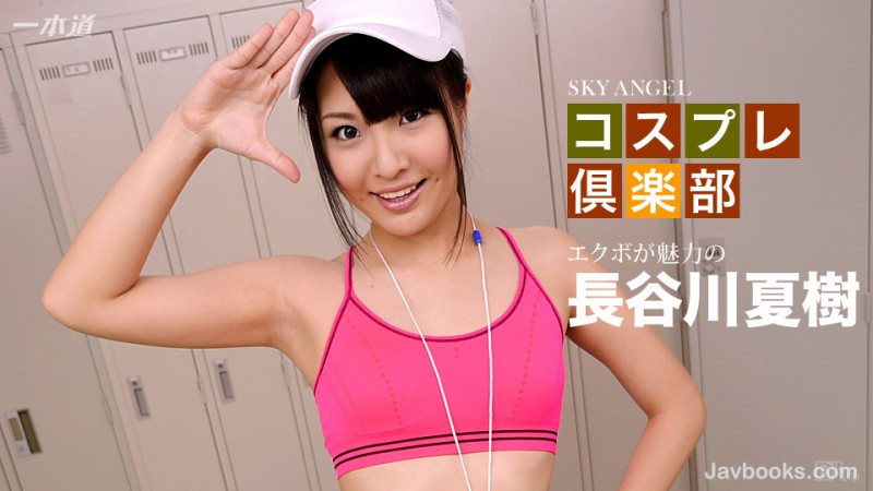 MDMyMjE2XzI2NizjgJDno4HlipvjgJHjgrnjgqvjgqTjgqjjg7Pjgrjjgqfjg6sgMTk3IOODkeODvOODiDEs57Sg5Lq6KOe0oOS6uik=