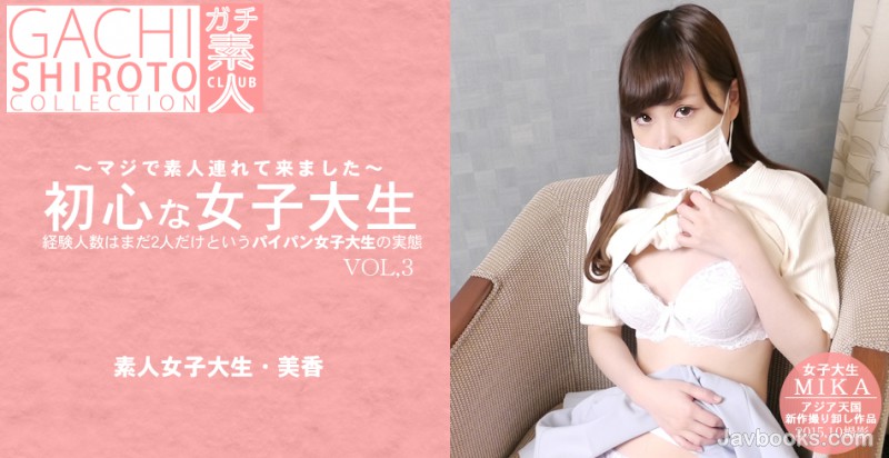 YXNpYXRlbmdva3UtMDYwMyzjgJDno4HlipvjgJHphY3kv6HlgZzmraLli5XnlLvmlrDmmKXnibnliKXlho3phY3kv6Eg5Yid5b+D44Gq5aWz5a2Q5aSn55SfIOe1jOmok+iAheOBr+OBvuOBoDLkurrjgaDjgZHjganjg5HjgqTjg5Hjg7PlpbPlrZDlpKfnlJ/jga7lrp/mhYsgVk9MMyDmnKjkuIs8ZW0+576O6aaZPC9lbT4g44Oe44K444Gn57Sg5Lq66YCj44KM44Gm44GN44G+44GX44GfLOe0oOS6uijntKDkurop