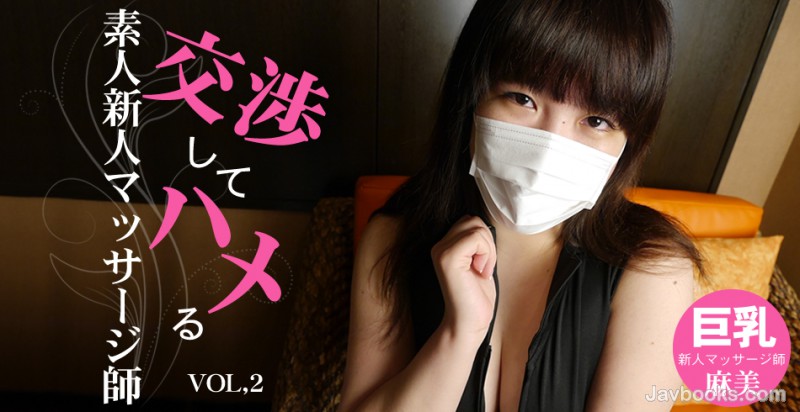 YXNpYXRlbmdva3UtMDY3MyzjgJDno4HlipvjgJHkuqTmuInjgZfjgabjg4/jg6Hjgosg57Sg5Lq65paw5Lq644Oe44OD44K144O844K45birIDxlbT7lt6jkubM8L2VtPiDpurvnvo4s57Sg5Lq6KOe0oOS6uik=