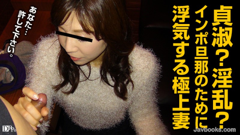 MDcyMzE2XzEzMCzjgJDno4HlipvjgJHjgqTjg7Pjg53kuq3kuLvjgpLmlZHjgYTjgZ/jgYTnjK7ouqvlprss57Sg5Lq6KOe0oOS6uik=