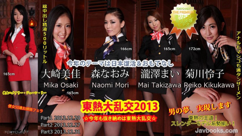 bjA5MTUs44CQ56OB5Yqb44CR5p2x54ax5aSn5Lmx5LqkMjAxMyBQYXJ0MyzntKDkuroo57Sg5Lq6KQ==