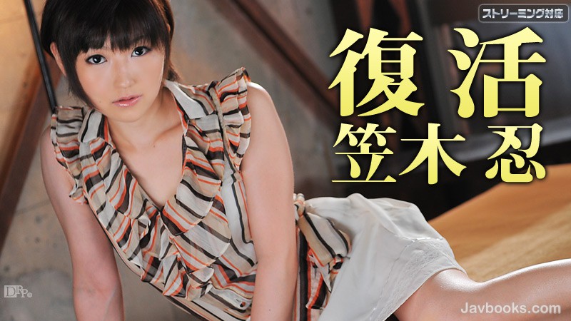 MDEwMTEyLTkwMizjgJDno4HlipvjgJHlvqnmtLsg56yg5pyo5b+NLOe0oOS6uijntKDkurop