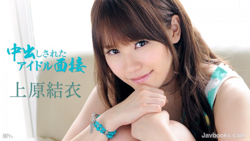 MDgzMTEzLTQyMCzjgJDno4HlipvjgJHkuK3lh7rjgZfjgZXjgozjgZ/jgqLjgqTjg4njg6vpnaLmjqUg5LiK5Y6f5b+X57mUICjkuIrljp/ntZDooaMpLOe0oOS6uijntKDkurop