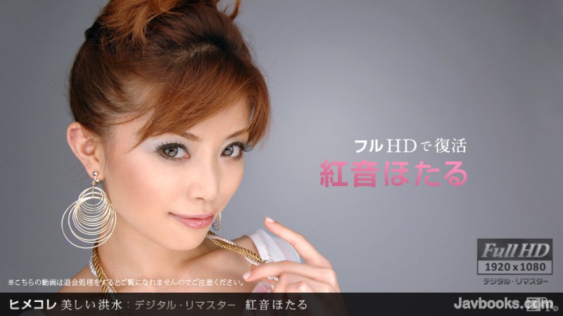 MDMxNzEyXzAwMizjgJDno4HlipvjgJHjg5Ljg6HjgrPjg6zjgIDnvo7lkbPjgZfjgYTmtKrmsLTjgIDjg4fjgrjjgr/jg6vjg7vjg6rjg57jgrnjgr/jg7ws57Sg5Lq6KOe0oOS6uik=