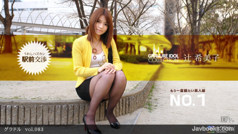 MDIyNDEyXzI4MizjgJDno4HlipvjgJHjgrDjg6njg4njg6sgdm9sLjA4MyzntKDkuroo57Sg5Lq6KQ==