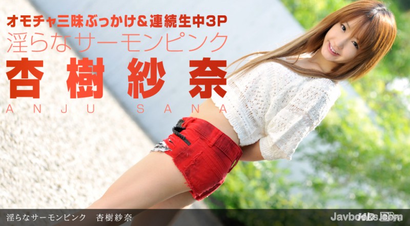 MDkwNzEyXzQyMyzjgJDno4HlipvjgJHmt6vjgonjgarjgrXjg7zjg6Ljg7Pjg5Tjg7Pjgq8s57Sg5Lq6KOe0oOS6uik=