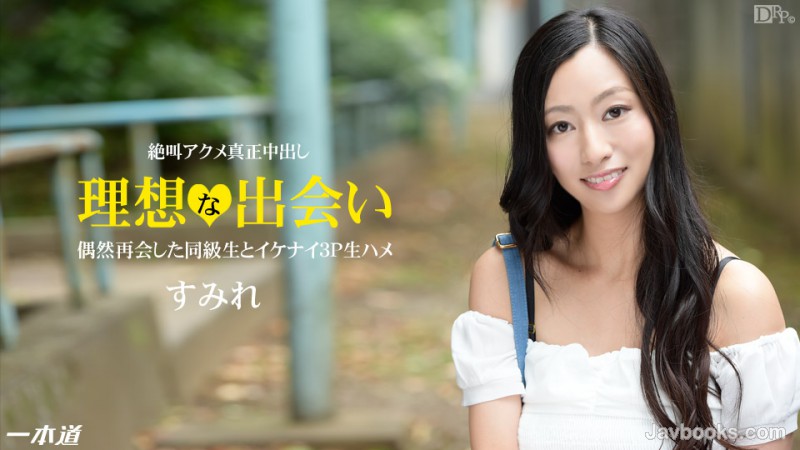 MTIwNTE0XzkzNCzjgJDno4HlipvjgJHlkIzntJrmgKfjgJzjgrvjg5Xjg6zjgajjga7lho3kvJrjgavkurrlprvlpKfoiIjlpa7jgqLjgq/jg6HjgJws57Sg5Lq6KOe0oOS6uik=