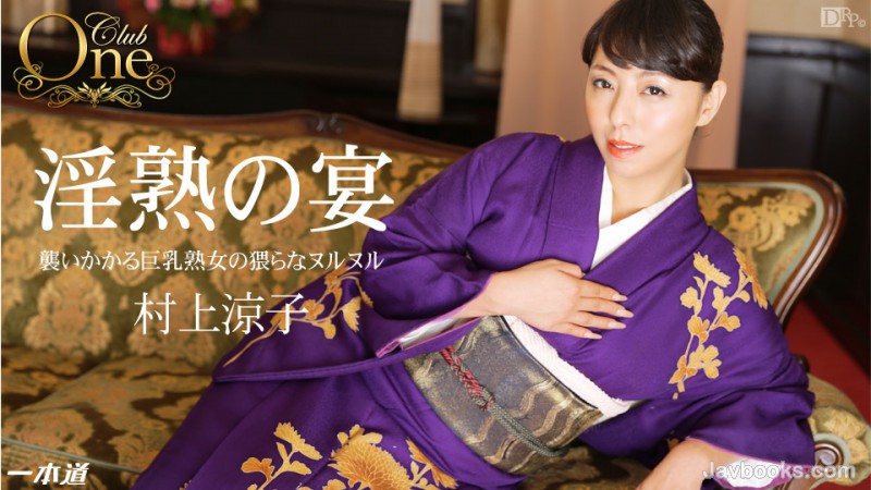 MDEyOTE1XzAxOCzjgJDno4HlipvjgJFDTFVCIE9ORSA8ZW0+5p2R5LiKPC9lbT7mtrzlrZAs57Sg5Lq6KOe0oOS6uik=