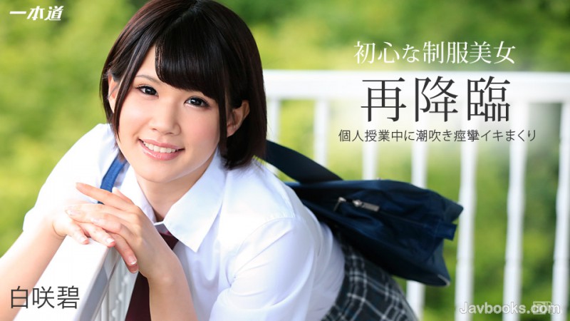 MDEyNDE1XzAxNizjgJDno4HlipvjgJHmvKvllqvjgafjgq3jg4Tjg57jg7PjgpLmuoDllqsg44Cc5oGv44KS5q6644GX44Gm44Kk44Kt44G+44GP44KK44CcLOe0oOS6uijntKDkurop