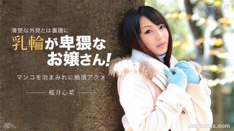 MDQwNzE1XzA1NyzjgJDno4HlipvjgJHjgrnjgqvjgqTjgqjjg7Pjgrjjgqfjg6sgMTg2IOODkeODvOODiDEs57Sg5Lq6KOe0oOS6uik=