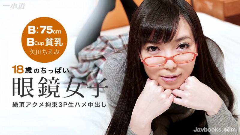 MDkwMTE1XzE0NSzjgJDno4HlipvjgJHjgrnjgqvjgqTjgqjjg7Pjgrjjgqfjg6sgMTkxIOODkeODvOODiDIs57Sg5Lq6KOe0oOS6uik=