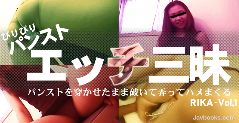 YXNpYXRlbmdva3UtMDQzNizjgJDno4HlipvjgJHjg5Hjg7Pjgrnjg4jjgpLnqb/jgYvjgZs8ZW0+44Gf44G+PC9lbT7jgb7noLTjgYTjgablvITjgaPjgabjg4/jg6Hjgb7jgY/jgosg44Gz44KK44Gz44KK44OR44Oz44K544OI44Ko44OD44OB5LiJ5pinLOe0oOS6uijntKDkurop