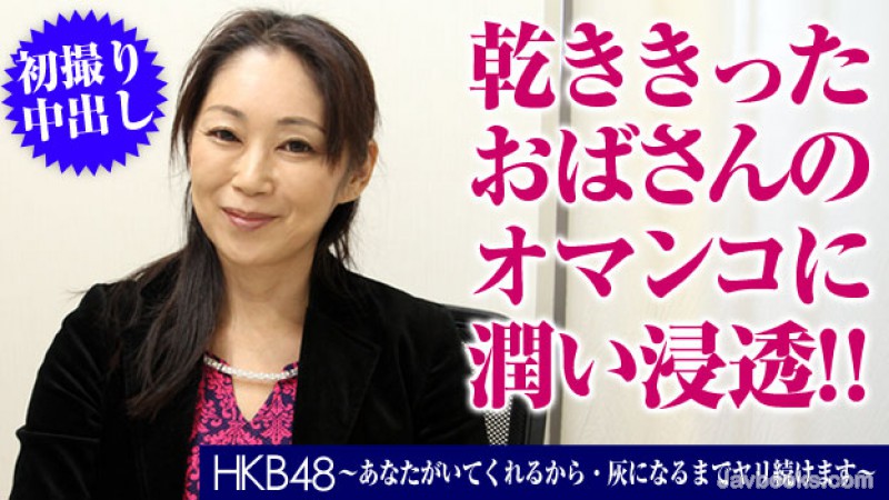 MDMwNjE1XzM2MizjgJDno4HlipvjgJE8ZW0+57Sg5Lq6PC9lbT7lpaXmp5jliJ3mkq7jgorjg4njgq3jg6Xjg6Hjg7Pjg4ggMjQg6YGg6YeO6bqX5a2QLDxlbT7ntKDkuro8L2VtPig8ZW0+57Sg5Lq6PC9lbT4p