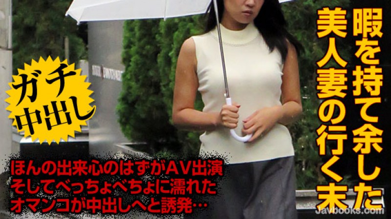 MDIwNTE1XzM0MyzjgJDno4HlipvjgJHkuLvlqabjgpLlj6PoqqzjgY8gMTMg44Cc5pem6YKj44GM5rWu5rCX77yB5LuV6L+U44GX44K744OD44Kv44K544CcLOe0oOS6uijntKDkurop