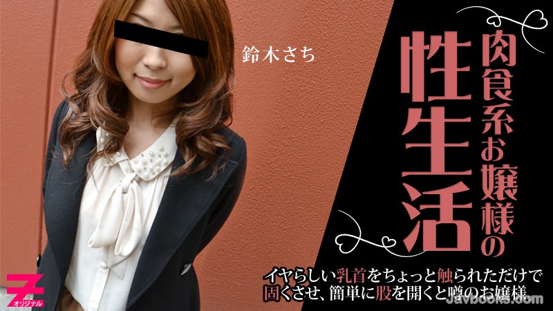 SEVZWk8tMDAxMyzjgJDno4HlipvjgJHogonpo5/ns7vjgYrnqaPmp5jjga7mgKfnlJ/mtLss57Sg5Lq6KOe0oOS6uik=