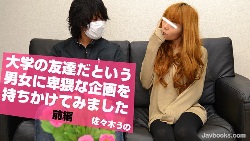 SEVZWk8tMTA5MSzjgJDno4HlipvjgJHlpKflrabjga7lj4vpgZTjgaDjgajjgYTjgYbnlLflpbPjgavljZHnjKXjgarkvIHnlLvjgpLmjIHjgaHjgYvjgZHjgabjgb/jgb7jgZfjgZ/jgIDliY3nt6gs57Sg5Lq6KOe0oOS6uik=