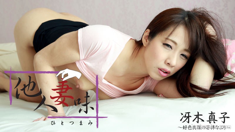 SEVZWk8tMTIxOSzjgJDno4HlipvjgJHku5bkurrlprvlkbPvvZ7lpb3oibLlpaXmp5jjga7oi6Xmo5LjgarjgbbjgorvvZ4s57Sg5Lq6KOe0oOS6uik=