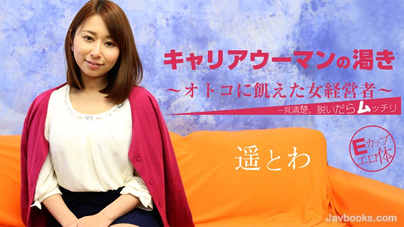 SEVZWk8tMTIzOCzjgJDno4HlipvjgJHjgq3jg6Pjg6rjgqLjgqbjg7zjg57jg7Pjga7muIfjgY3vvZ7jgqrjg4jjgrPjgavpo6LjgYjjgZ/lpbPntYzllrbogIXvvZ4s57Sg5Lq6KOe0oOS6uik=