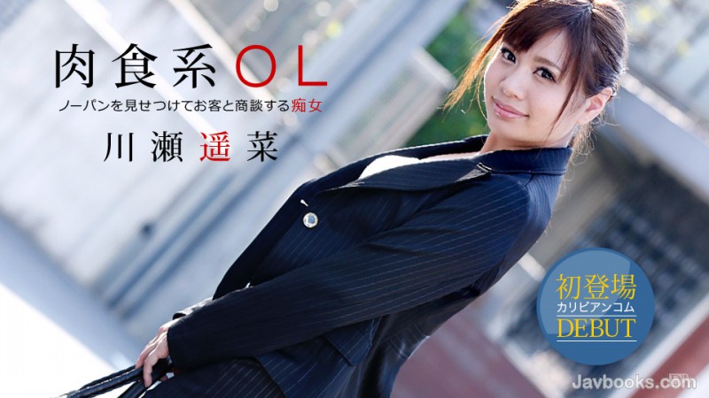 MTExNjEzLTQ4MCzjgJDno4HlipvjgJHjg448ZW0+44O8PC9lbT7jg5Hjg7NPTOaAp+S6pOWVhuirhyDlt53ngKzpgaXoj5ws57Sg5Lq6KOe0oOS6uik=