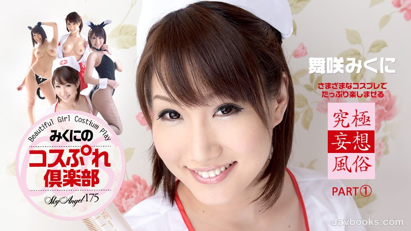 MDcyNTE0LTY1MizjgJDno4HlipvjgJHjgrnjgqvjgqTjgqjjg7Pjgrjjgqfjg6sgMTc1IOODkeODvOODiCAxIOiInjxlbT7lkrLjgb88L2VtPuOBj+OBqyzntKDkuroo57Sg5Lq6KQ==