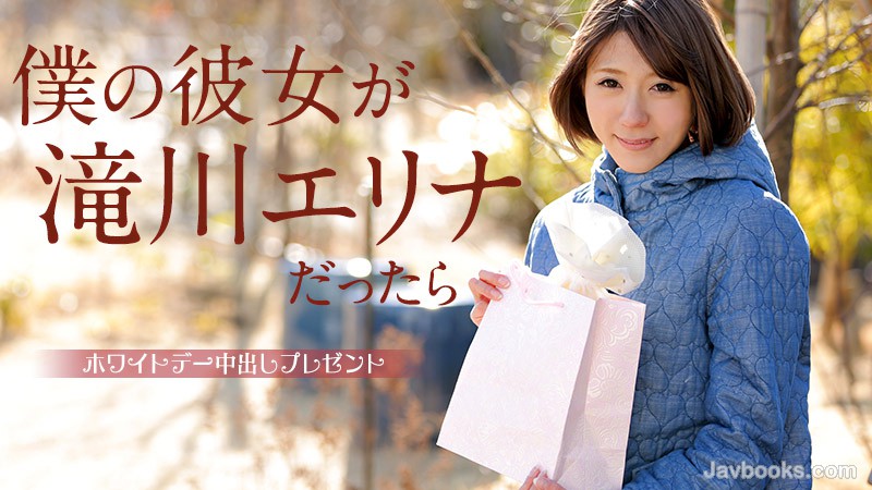 MDMxMzE1LTgyNyzjgJDno4HlipvjgJHlg5Xjga7lvbzlpbPjgYzmu53lt53jgqjjg6rjg4rjgaDjgaPjgZ/jgokg44Cc44Ob44Ov44Kk44OI44OH44O85Lit5Ye644GX44OX44Os44K844Oz44OI44CcIOa7neW3neOCqOODquODiizntKDkuroo57Sg5Lq6KQ==