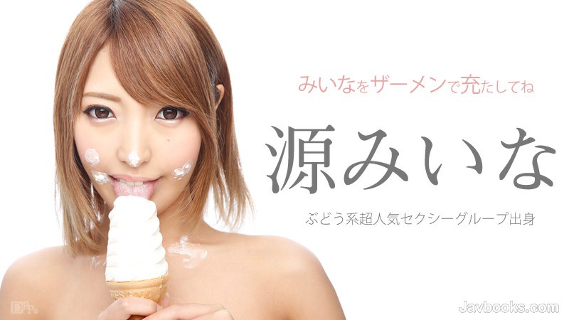 MDYyMzE1LTkwNSzjgJDno4HlipvjgJHjgb/jgYTjgarjgpLjgrbjg7zjg6Hjg7PjgaflhYXjgZ/jgZfjgabjga0g5rqQ44G/44GE44GqLOe0oOS6uijntKDkurop