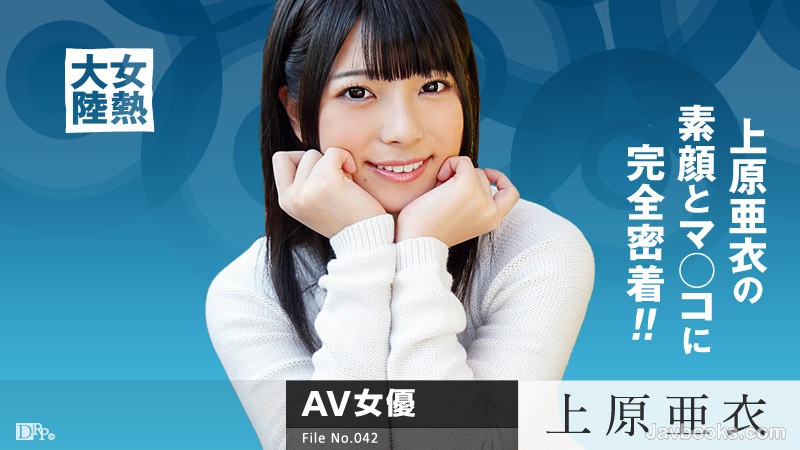 MDgwNjE1LTkzOSzjgJDno4HlipvjgJHlpbPnhrHlpKfpmbggRmlsZS4wNDIg5LiK5Y6f5Lqc6KGjLOe0oOS6uijntKDkurop