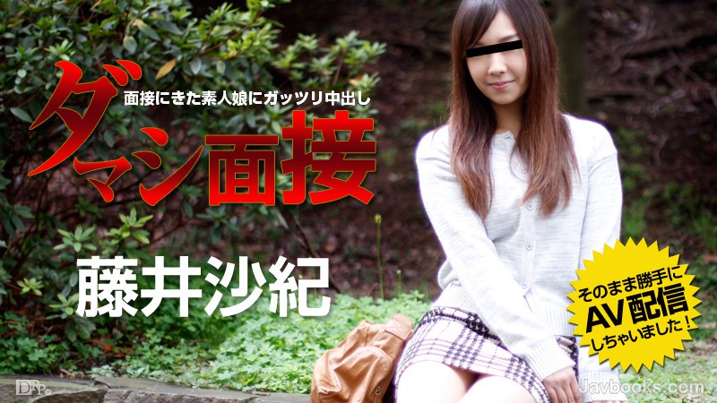 MDgyMDE1LTk1MizjgJDno4HlipvjgJHjg4Djg57jgrfpnaLmjqUg44Cc6Z2i5o6l44Gr44GN44Gf57Sg5Lq65aiY44Gr44Ks44OD44OE44Oq5Lit5Ye644GX44CcIOiXpOS6leaymee0gCzntKDkuroo57Sg5Lq6KQ==