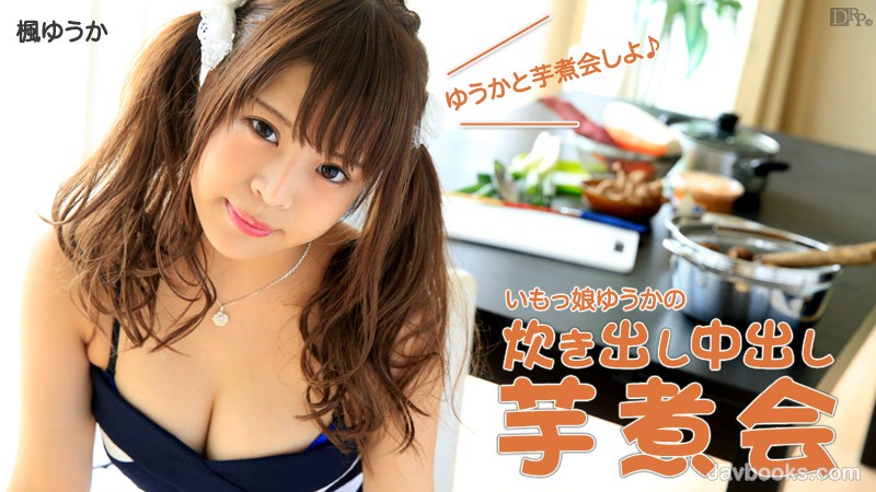 MTEwNzE1LTAxNyzjgJDno4HlipvjgJHjgYTjgoLjgaPlqJg8ZW0+44KG44GGPC9lbT7jgYvjga7ngorjgY3lh7rjgZfkuK3lh7rjgZfoiovnha7kvJog5qWTPGVtPuOChuOBhjwvZW0+44GLLOe0oOS6uijntKDkurop