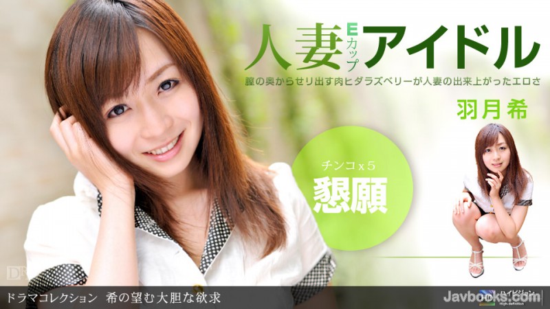 MDUyNjExXzEwMizjgJDno4HlipvjgJHluIzjga7mnJvjgoDlpKfog4bjgarmrLLmsYIs57Sg5Lq6KOe0oOS6uik=