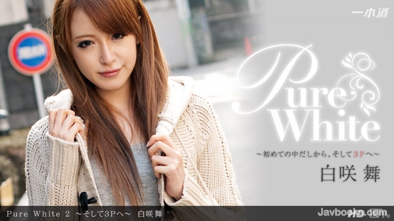 MDQxNzEyXzMxOCzjgJDno4HlipvjgJFQdXJlIFdoaXRlIDIg44Cc44Gd44GX44GmM1DjgbjjgJws57Sg5Lq6KOe0oOS6uik=