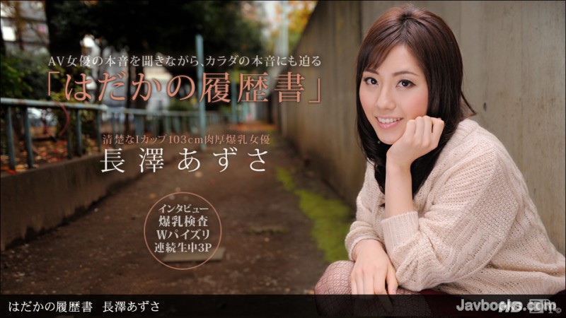 MDkwNjEyXzQyMizjgJDno4HlipvjgJHjga/jgaDjgYvjga7lsaXmrbTmm7gg6ZW35r6kPGVtPuOBguOBmjwvZW0+44GVLOe0oOS6uijntKDkurop