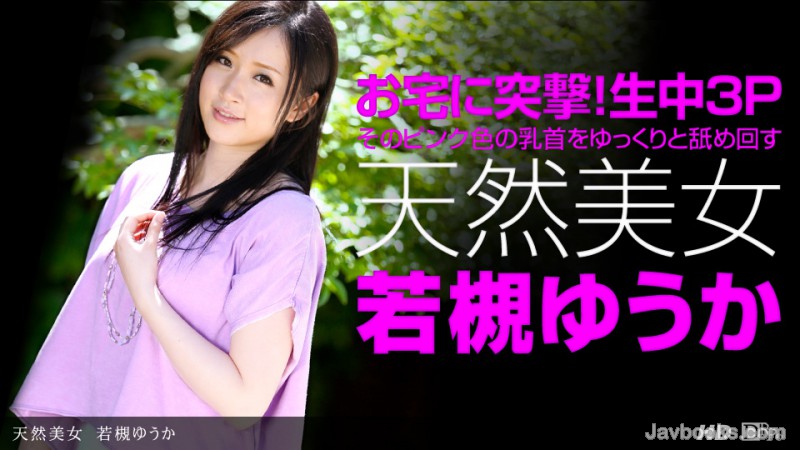 MDgyNDEzPGVtPl88L2VtPjY1MCzjgJDno4HlipvjgJHlpKnnhLbnvo7lpbMs57Sg5Lq6KOe0oOS6uik=